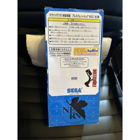 ASUKA EVANGELION: NEW THEATRICAL ED PREMIUM FIGURE VOL.2 LIMITED VER. SEGA - Picture 3 of 7